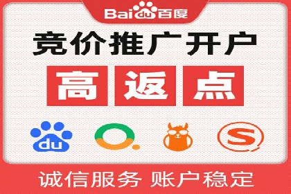 互联网公司SEM外包战略的实践与思考