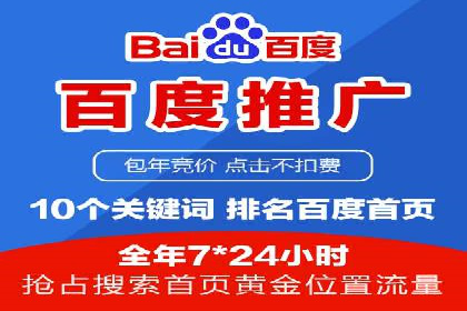 百度竞价推广运营的创意策略：案例集锦